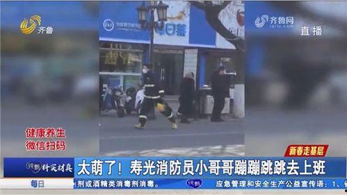 寿光最新爆料新闻报道网,揭秘事件背后惊人真相